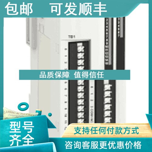 议价TWDLCAA24DRF TM2DMM8DRT TWDDMM8DRT PLC模块