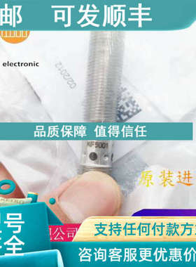议价IFM易福门KF5001.KF5002.KG5047.KG5041.KG0009传感器企业