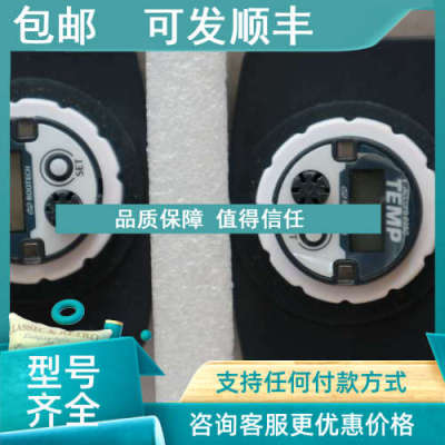 议价 Rootech ACCURA 2350-TEMP  -20~100℃