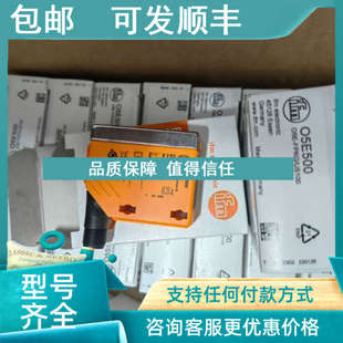 议价IFM易福门O5S500 0K5008 O5E500OK5008