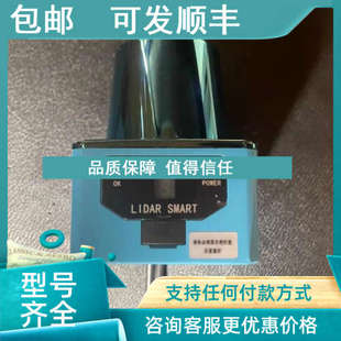 H03 2027D 议价科力激光雷达