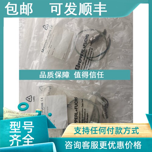 议价转速传感器NBBO.8-10GM35-E2-Y123154