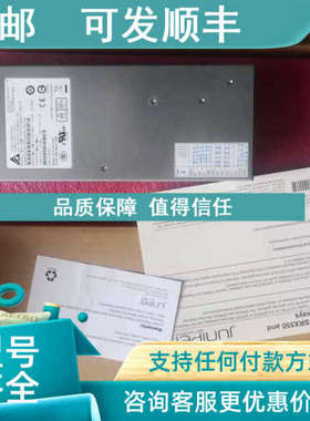 议价Juniper开关电源SRX600-PWR-645AC-POE