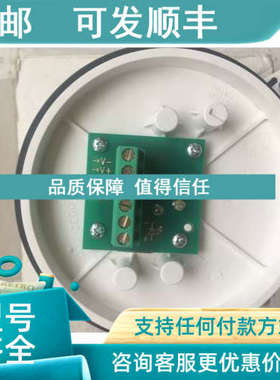 议价EC-ADAPT  SALMICO   5200178-00A