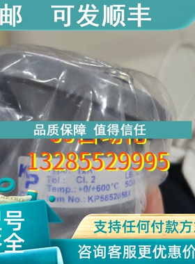 议价KP 温度探头 KP5852056X