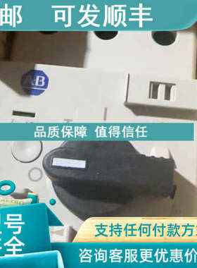 议价140M-F8N-C45 45A AB罗克韦尔马达断路器