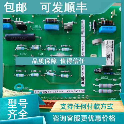 议价HIEE305098R0001 UNS 0007a-PV1 UNS0007 UNITROL励磁控制