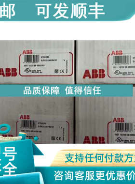 议价ABB 07DI92模块GJR5252400R4101