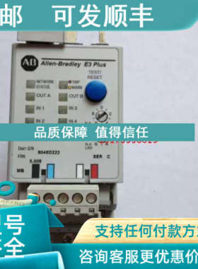 议价AB/Allen Bradley热过载保护器 193-EC3BB 3-15A