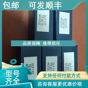 NOZZLE DLF137TE3010大发DK20 议价DAIHATSU DK20油嘴