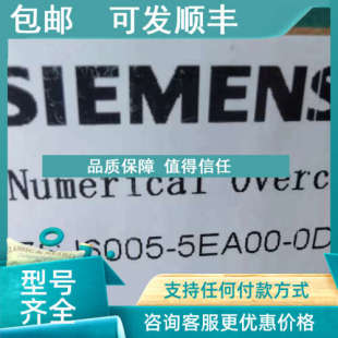 5EA00 过电流保护5EA00 0DA0数字式 置 0DA 保护测控装 议价7SJ6005