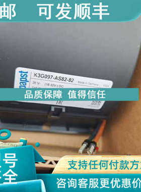 议价K3G097-AS82-82  EBM-PAPST 风扇