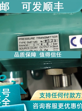 议价MEIYO压力传感器:SMP-MB 0～4.0bar