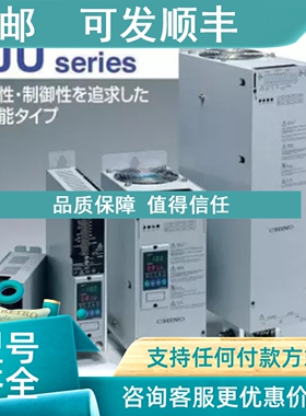 议价JU20100WN000 JU20075WN000千野CHINOCS1000托架横河YOKOGAWA