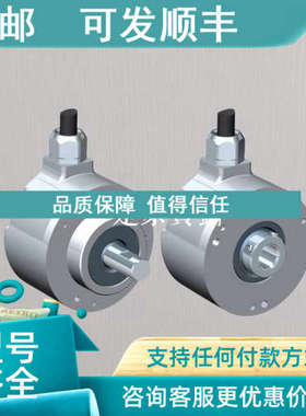 议价编码器ISA608-768204-01和ISA60-821641-01/ISA608-1078504-0