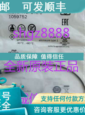 议价MZC1-4V3PS-KP0 MZT7-03VPO-KP0SICK西克