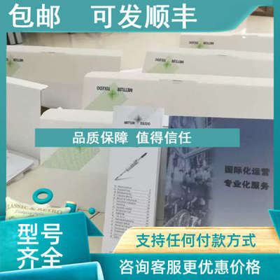 议价Mettler-Toledo梅特勒护套INTRAC77P/100/4404/D00/ P/N:5240