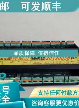议价Rolls-Royce控制器SLIO01