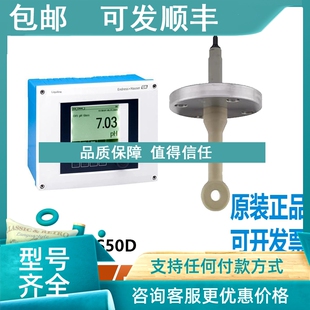 CLS50D AAM1A2F010A AA1B21 H电导率监测仪CM442 议价E