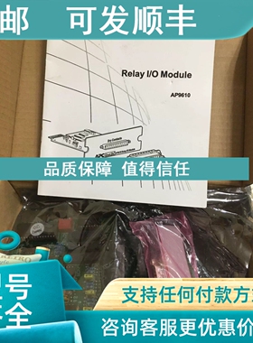 议价AP9610 Realay I/O Module Dry Contact I/O SmartSlot C