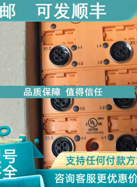 议价IFM易福门IO-Link主机AL1330  AL1331 AL1332