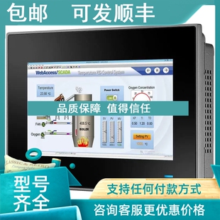 议价研华 307W TPC