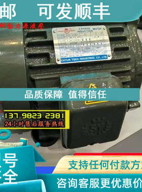 议价SY群策电机泵C01/C02/C03/C05-43B0 0.375KW/1.5KW/2.2KW/3.7