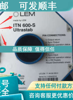 议价UltrastabITN600-S电流传感器ITN 600-S电流互感器95