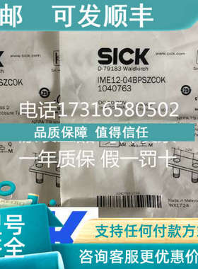 议价（SICK西克  MZC1-2V2PS-KP0