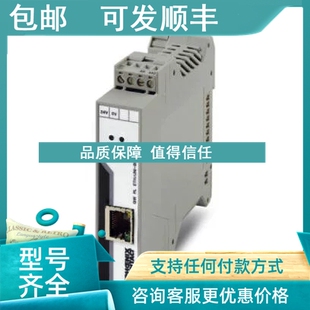ETH BASIC 2702321 议价Ethernet BUS HART多路复用器