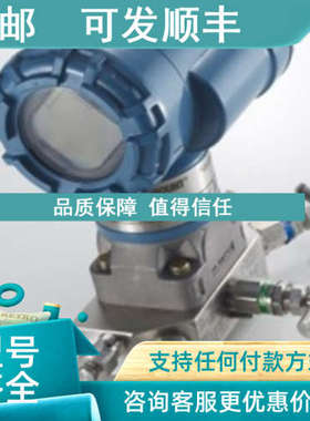 议价3051CG4A02A1AB1H2L4M5E5      3051CG4A02A1AB1H2L4M5E5