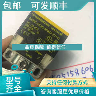 AP6X2 CK40 H1141 BI20U 议价TURCK