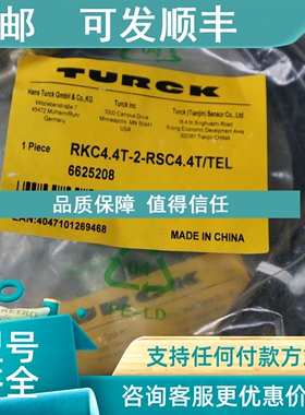 议价 图尔克 RKC4.4T-2-RSC4.4T/TEL 6625208