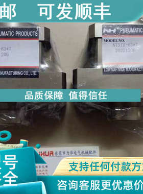议价NH气缸NTS12-637 ZQ-R10.80.5.3B SHC