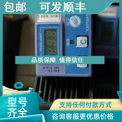 议价 KARMAN 数显流量温度传感器 KSL-5L