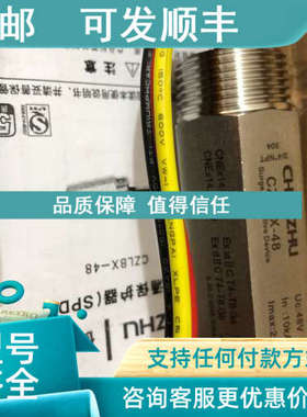 议价CZLBX-48二线制 外螺纹3/4'NPT) 7030261