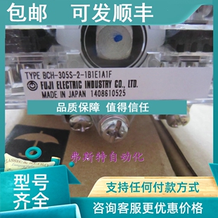 1B1E1A1F BCH 305S 议价二电机BCH