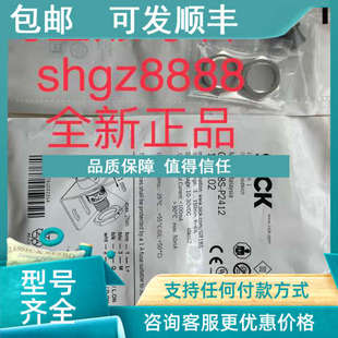 WTB8 议价GRTB18 3F2240 VTE18 P1131SICK西克光电开关 P2487