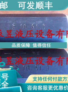 议价 R900420531 力士乐单向阀 S10A1.0