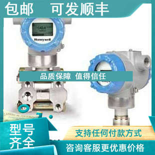 2GC1A BH0 00A0F3 议价绝压变送器STA725 12C