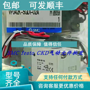 VP742R 5MOZ 5LOZ X114 03B 03A 议价SMC电磁阀