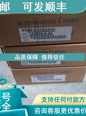议价伺服SGM7G-30AFC61+SGD7S-200A00B202