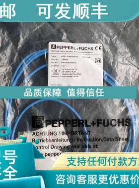 议价传感器NCB1.5-8GM25-NO 128868