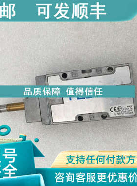 议价F 电磁阀 MFH-5-1/8-B-EX 535918