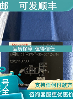 议价力士乐4WRL25V370M-30/G24Z4/M 0811404405比例阀产