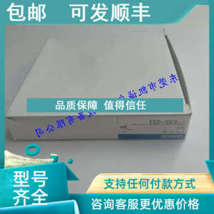 光纤传感器 议价E32 A03