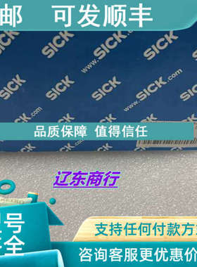 议价Sick LMS151-10100 西克激光雷达传感器 1047607