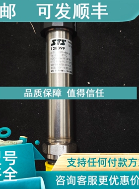 议价STS PTM/Ex 128399 0…100mbarg压力变送器