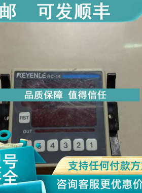 议价 KEYENCE  RC-14