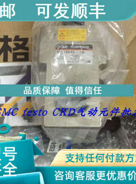 议价SMC电磁阀 VEX1900-14-G-X3 VEX1900-14-X3 VEX1900-20